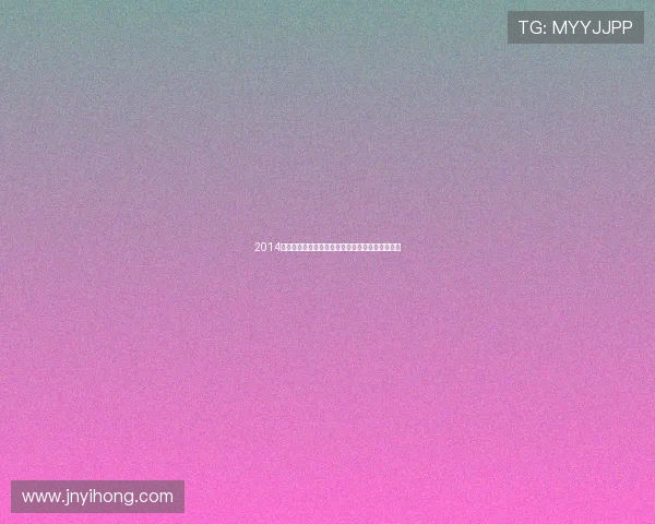 2014年度篮球回顾聚焦赛场瞬间与精彩时刻的背后故事
